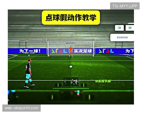 假动作在足球规则中的判罚界限及裁判判定标准解析