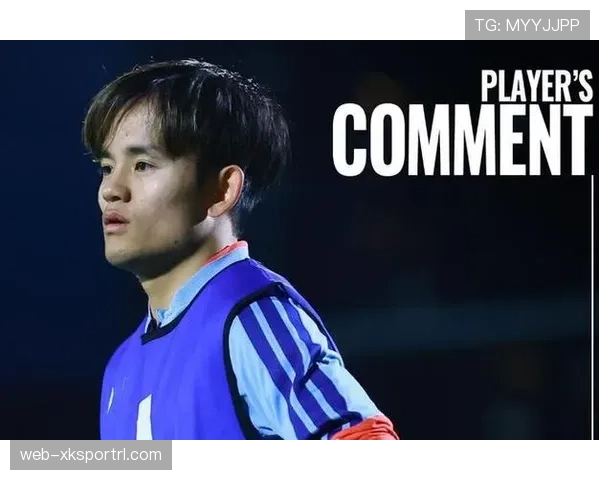 久保建英面对巴萨等强队时的持续威胁制造机制解析