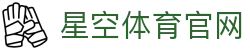 星空体育官方网站 - XK SPORTS 版权
